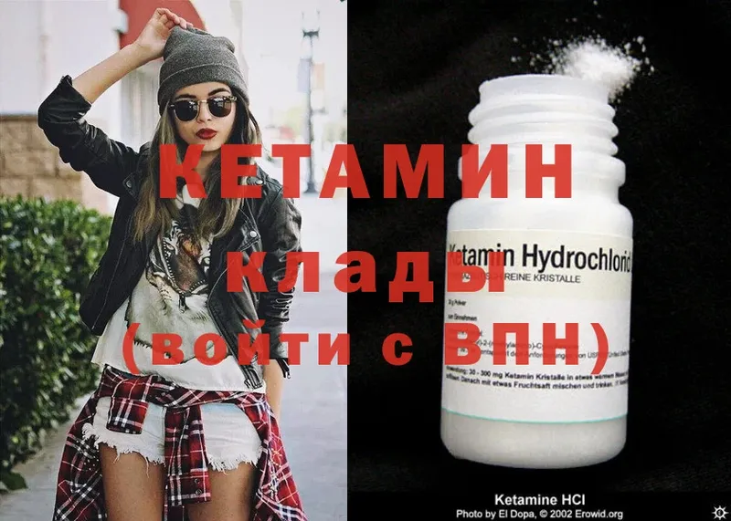 КЕТАМИН ketamine  маркетплейс как зайти  Зверево  MEGA зеркало 