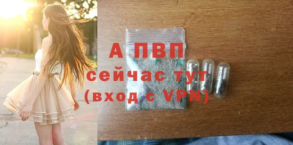 MDMA Premium VHQ Балабаново